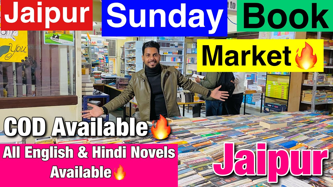 Eenadu Sunday Book: Your Ultimate Guide to the Popular Telugu Weekly Magazine